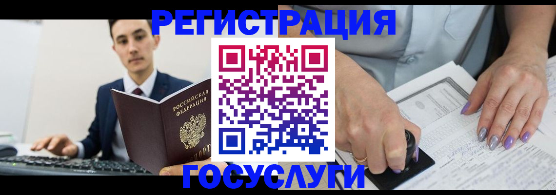 прописка от собственника в Липецке